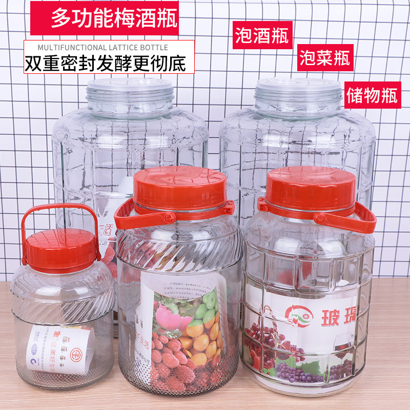 多规格加厚多用途玻璃梅酒瓶玻璃瓶泡菜坛子玻璃梅酒瓶会销礼品 阿里巴巴