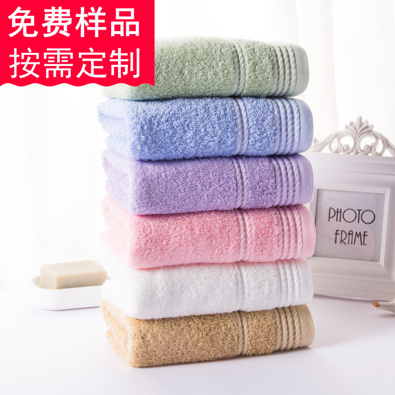 外貿活動宣傳品廣告定制創意實用贈品贈品 遼甯大石橋市禮品毛巾