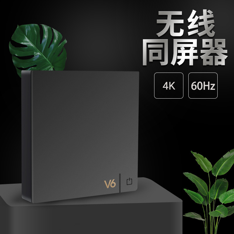 4K投屏转换器电脑同屏电视投影机支持多分屏airplay miracast|ru