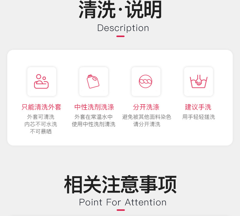 腰靠详情刘守正改8_29