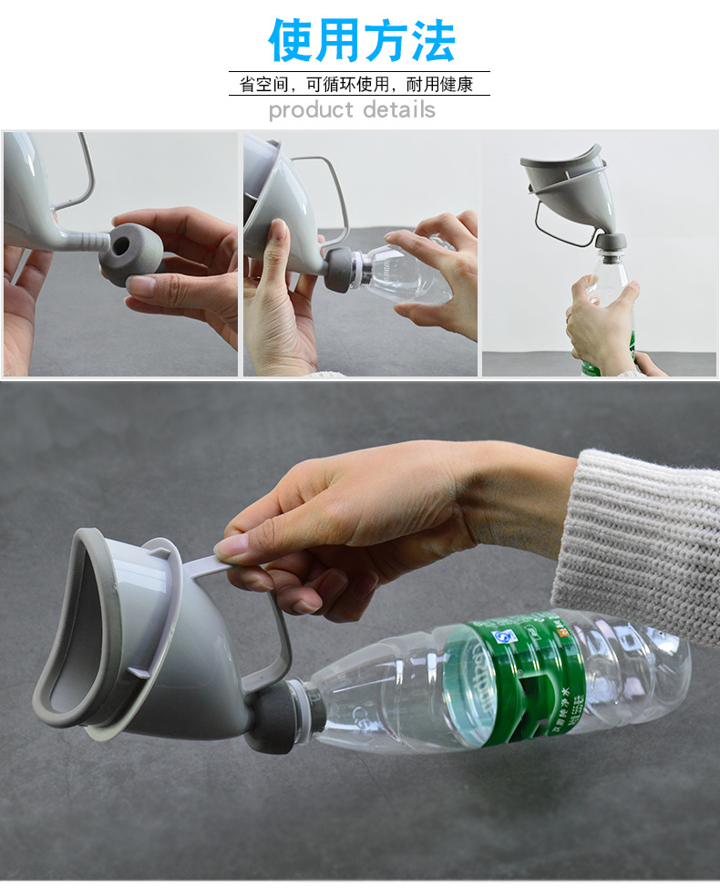 Car urinal traffic jam urine artifact portable adult toilet female emergency urine bag lady standing urinal