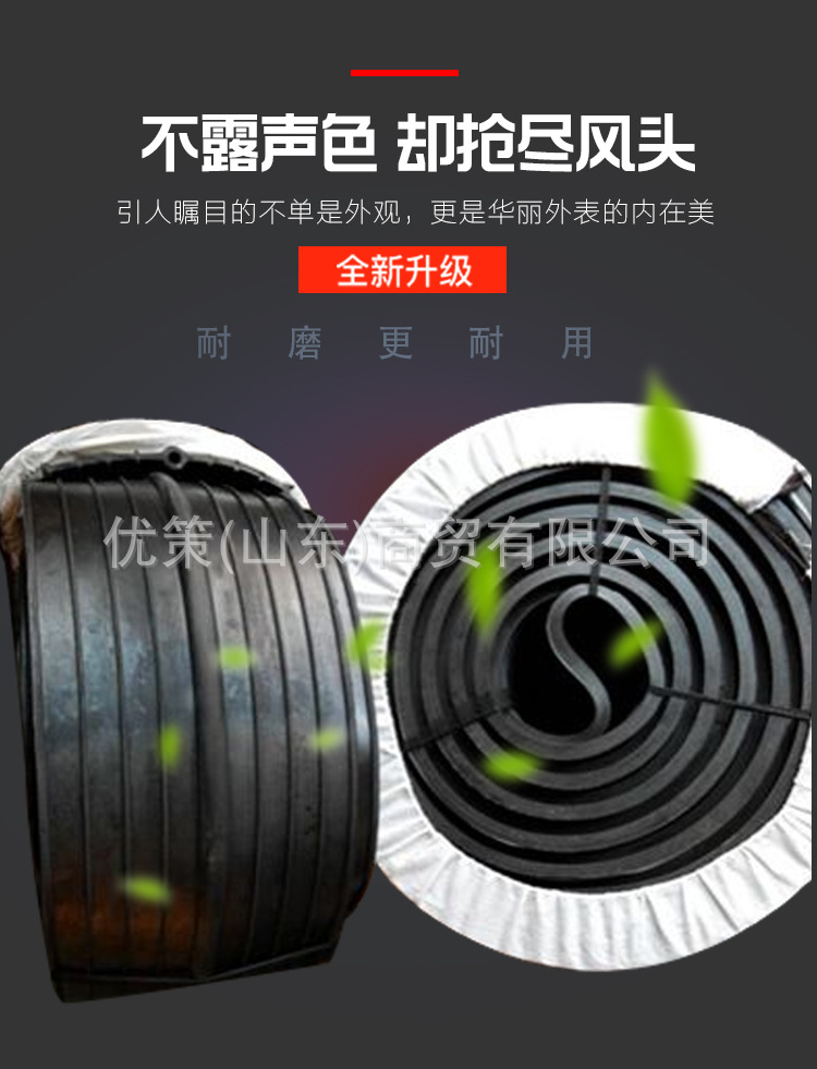 止水带_07