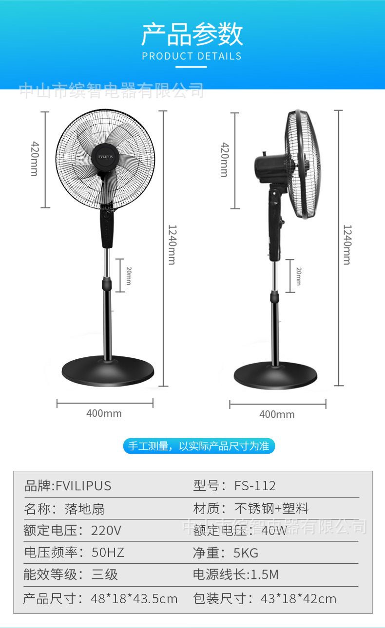 F40-112-恢复的-蓝_10