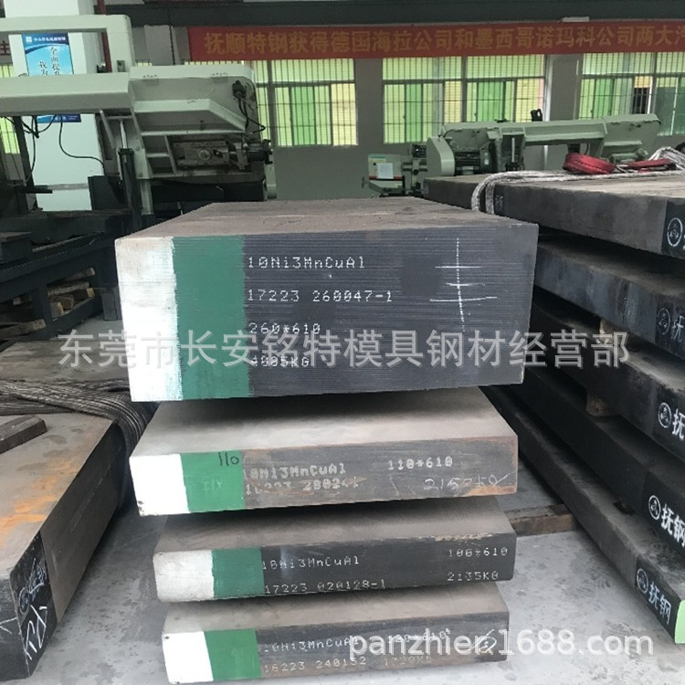 原厂美国3Cr2Mo塑料模具钢 3Cr2Mo高抛光模具钢板 3Cr2Mo预硬料