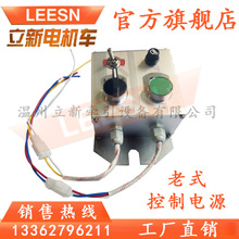 �V��늙C܇��� 늙C������ʽֱ׃��������250 550�Դ������׃��