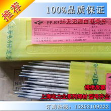 ԭ�b��Ʒ �Ϻ����PP-D227�Ѻ����lEDPCRMoV-A2-15�Ѻ����l