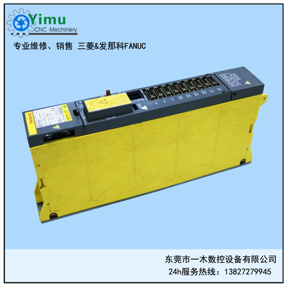 FANUC发那科驱动器A06B-6079-H201原装拆机现货出售及故障维修。