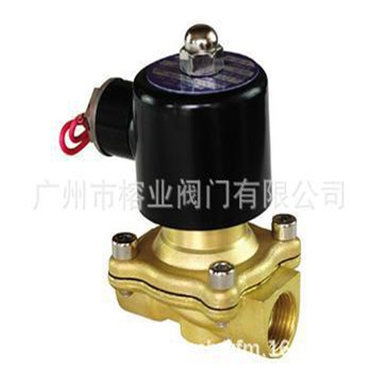 ZSCF-15消防专用电磁阀15-20-25-32-40-50东诚YSD040-02东城 禹城