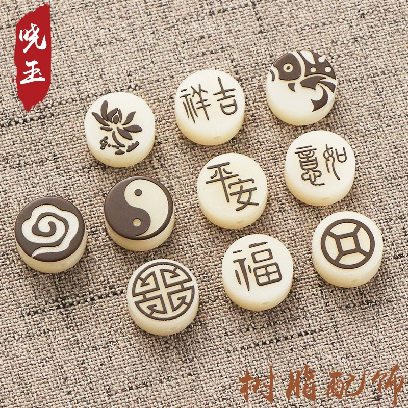 Заводская поставка имитация корня Бодхи аксессуары резьба по смоле Лотос фу персонаж свободные бусины ювелирные изделия распорные бусины DIY