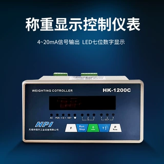 大树称重控制仪表电子称定量包装秤显示器工业配料仪表HK1200C