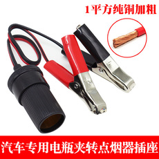 Rescue ignition wire copper core external emergency start power supply live wire car battery wire connection line movement