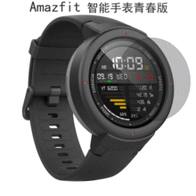 适用华米Amazfit 智能手表青春版贴膜 Amazfit手表钢化玻璃保护膜