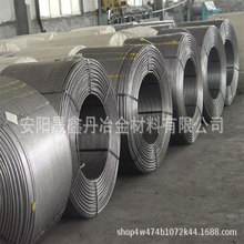 安陽晟鑫丹廠家直供煉鋼用硅鈣包芯線 鋼液脫氧去雜質 長期現貨