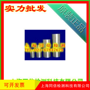 CSI标准试块/CSI探伤仪标准试块/CSI-1#-2#标准试块 csi