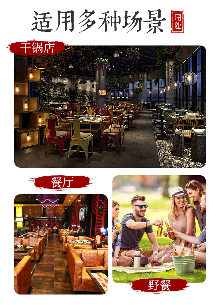 中式干锅详情_11