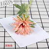 Simulation flower single -headed crab claws chrysanthemum home soft dressing living room decorative high -end fake flower wedding venue layout flowers