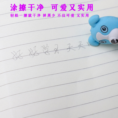 Eraser Creative Stationery Animal Shape Multiple Student Stationery Cute Student Supplies Eraser Wholesale