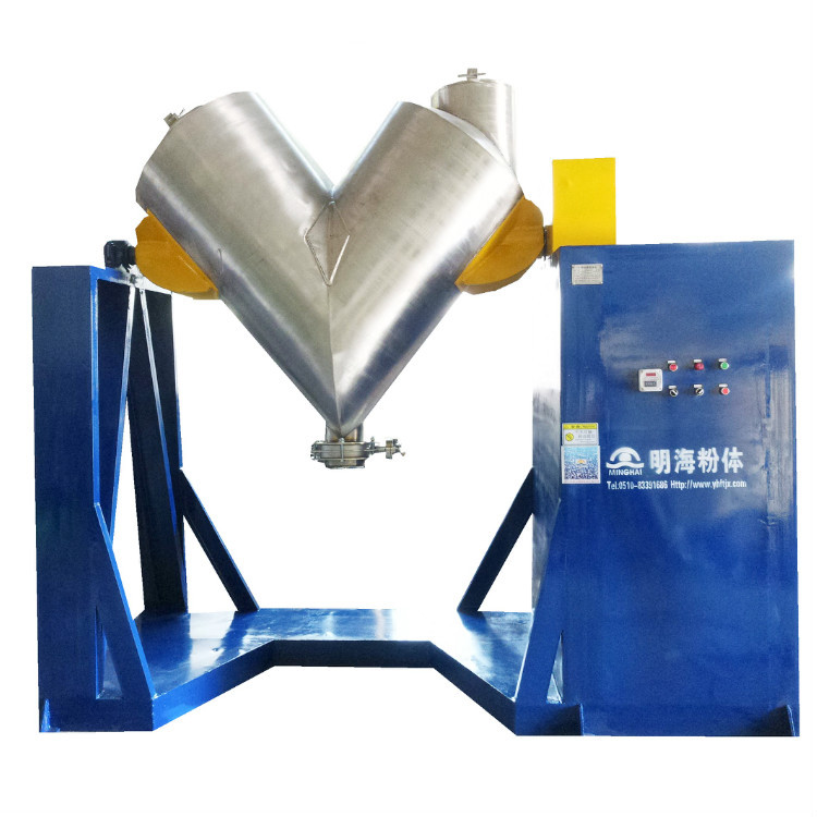 厂家直销V型混合机 V型不锈钢高效混料机 供应高速粉体专用混合机