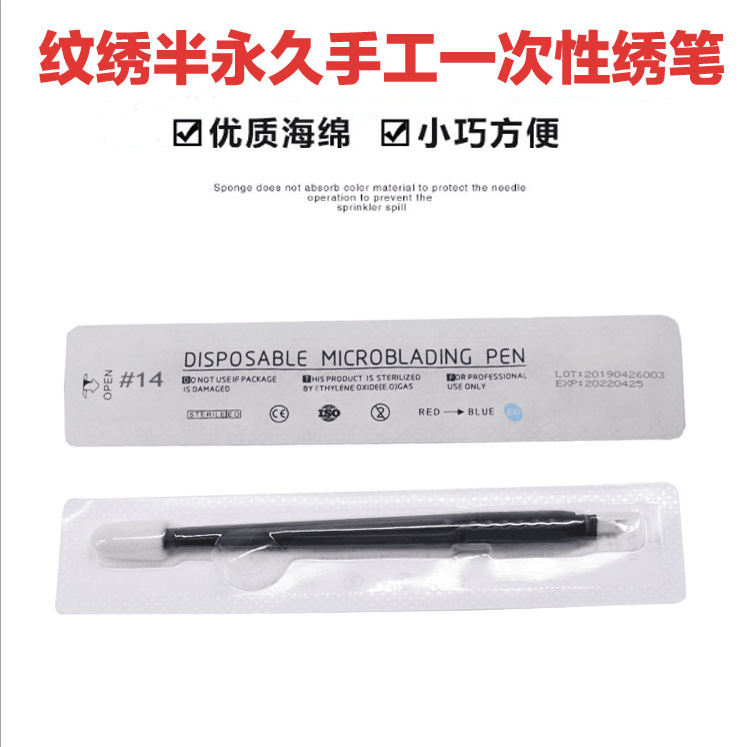 TIM图片20190430134750