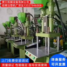 立式注塑机 百塑 丰铁 大禹 赞扬 百科立式注塑机