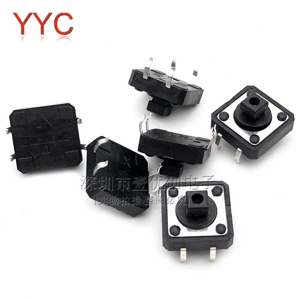 黑色 12X12X7.3 方头 12*12*7.3MM B3F-4055 轻触按键 轻触开关
