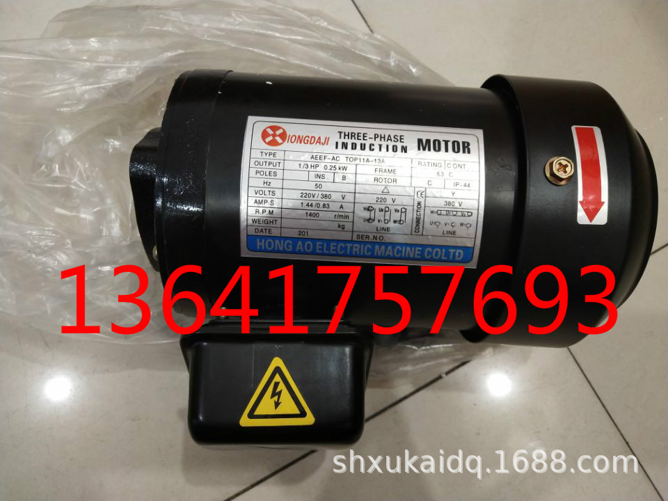 IONGDAJI电机AEEF-AC TOP11A-13A 1/3HP 0.25KW HONG AO电机