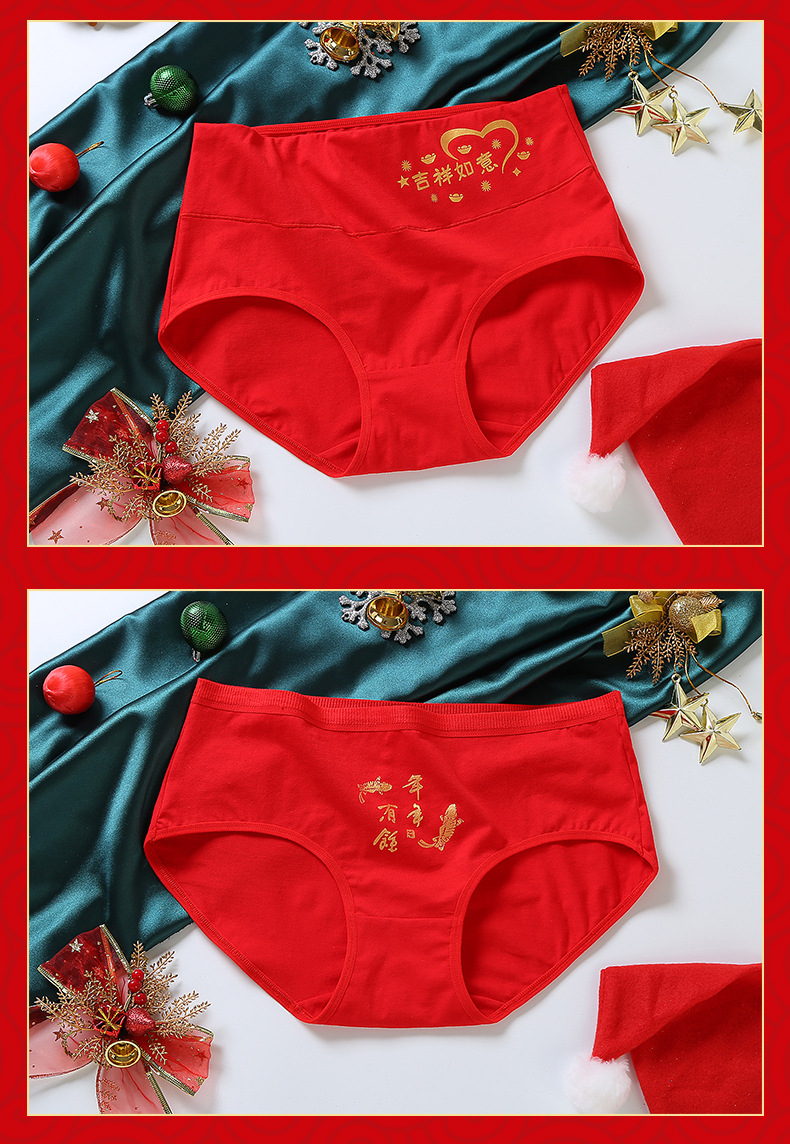 内裤详情_19