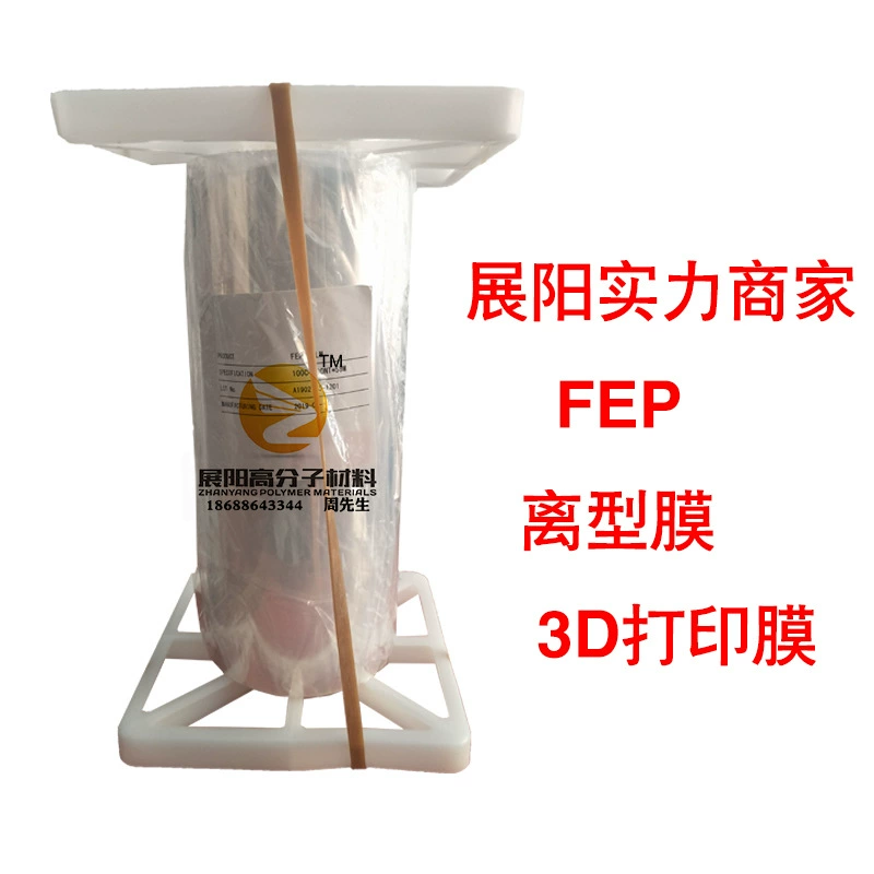 Полиперфторэтилен FEP Американский DuPont релиз Фильм 3D печать фильм тефлон толщиной мм * 1,25 м
