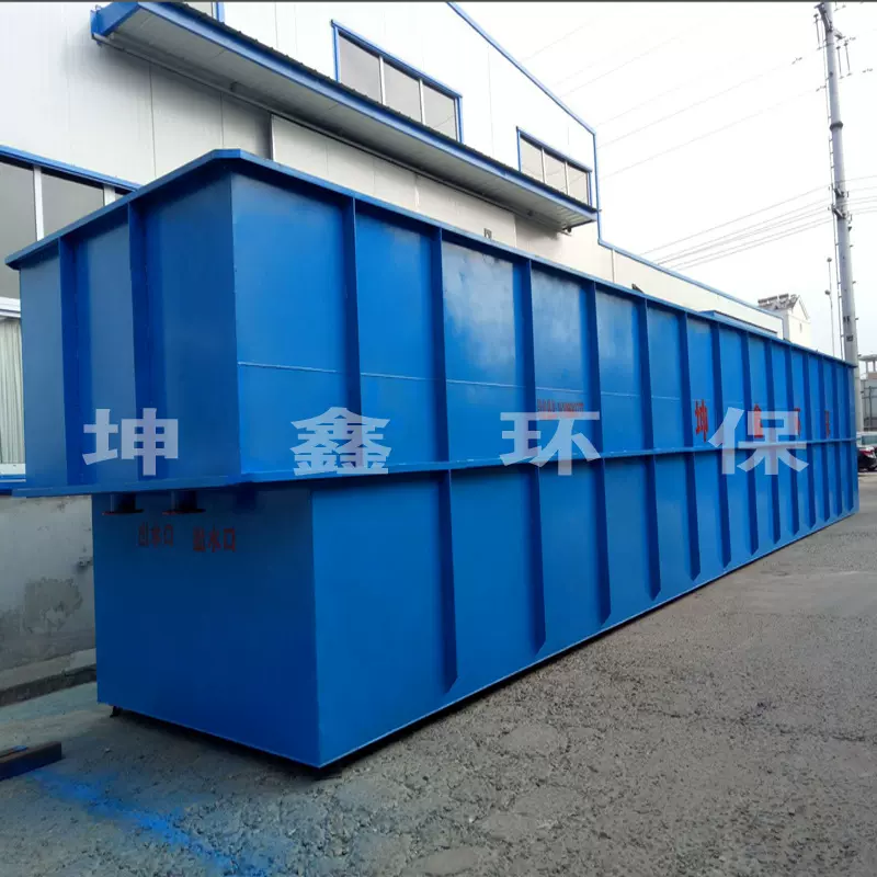 污水处理装置 医院污水处理设备 污水处理成套设备 坤鑫生产厂家