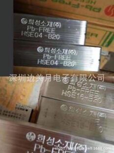 �n��ϲ��LT�ز��a�l�������a��Pb-FREE HSE04-B20