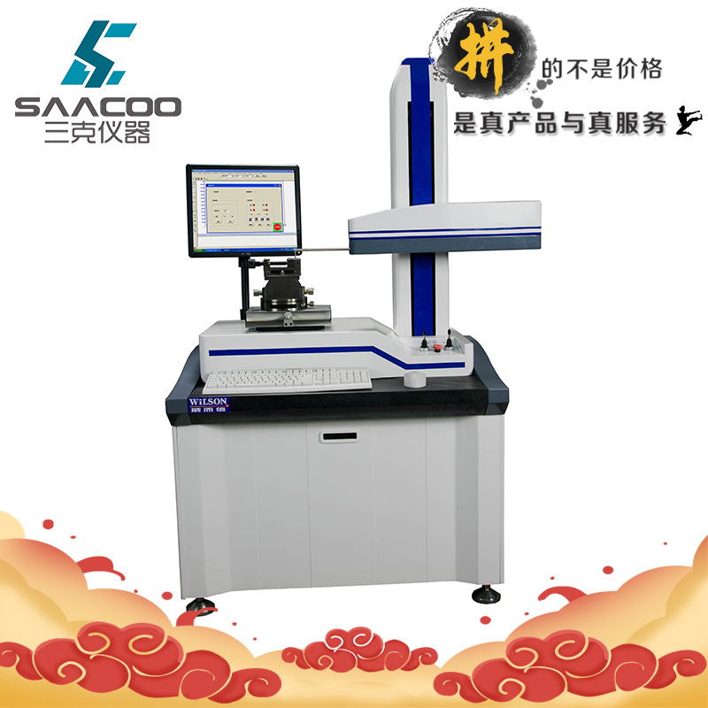 wilson威而信R150轮廓仪 高精度表面轮廓测量仪 轴承厂 重庆