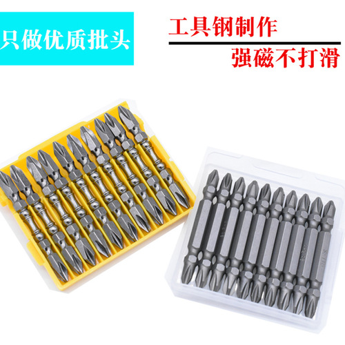 Double-headed electric cross screwdriver head, high-strength electroplated flat-head electric drill bit, electric screwdriver bit