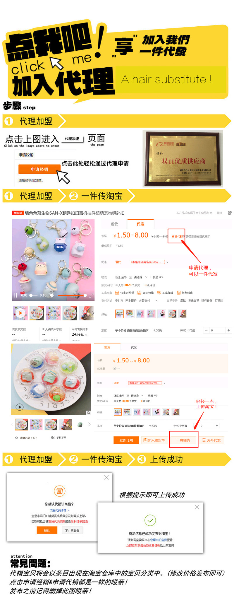 微信图片_20190813104049