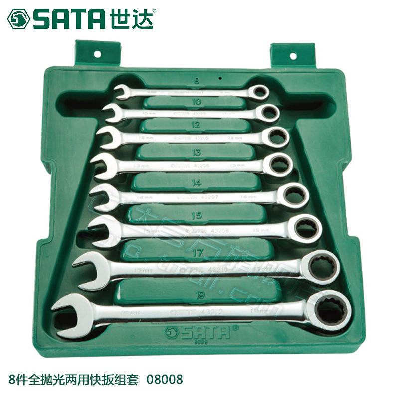 世达 汽修汽保工具组合开口快速扳手套装套筒两用汽车维修 08008