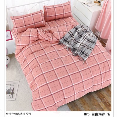 厂家直销  好评多水洗棉  HPD 全棉2.5米宽色织水洗棉|ms