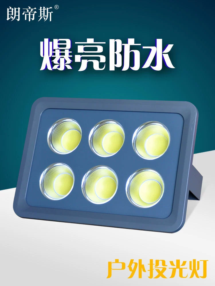 LED прожектор, туристические огни, 500W, 600W, 400W