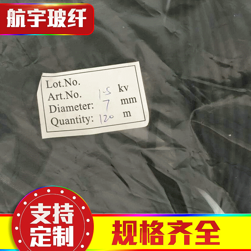 生产销售 耐高温自熄管 玻璃纤维绝缘套管 黑色绝缘纤维套管