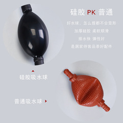 Tea tray drain pipe with absorbent ball tea table coffee table drain pipe kungfu tea set leaking accessories