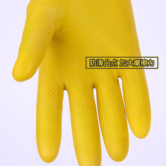 新東方牛筋乳膠手套防水加厚家用廚房洗衣服洗碗家務橡膠手套勞保