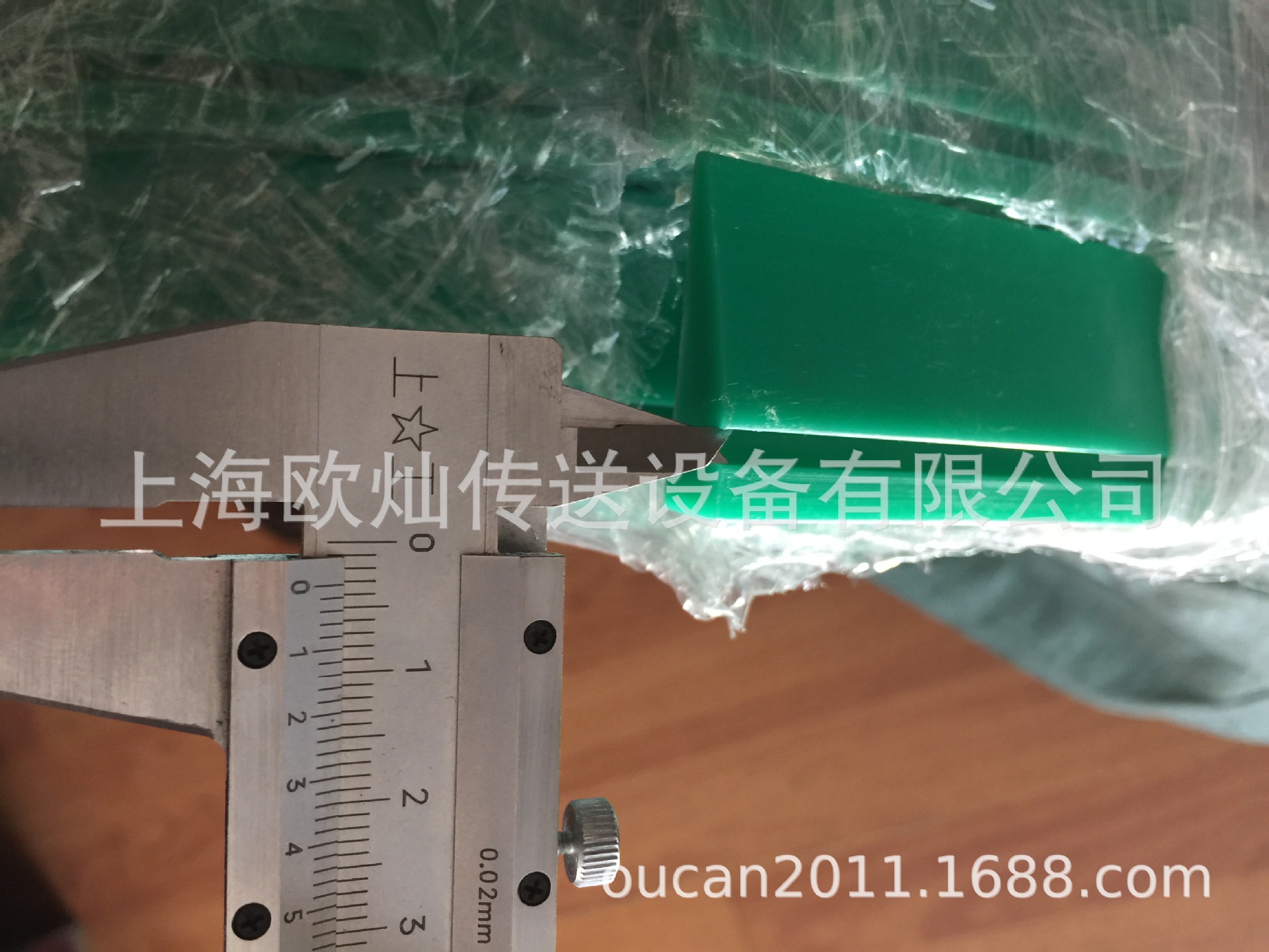 �߷��Ӽ�ƿ��  HDPE ��ƿ�� ���߾���ϩ֧���� ����ƿ֧����