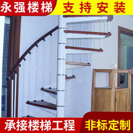 工厂直供旋转式家装旋转钢木楼梯现代简约时尚别墅钢木楼梯