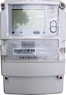 �S�^DTSD566�����ľ����ʽ�๦����ܱ�