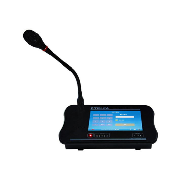CTRLPA肯卓CTRL8788网络化智能寻呼话筒控制软件V1.0