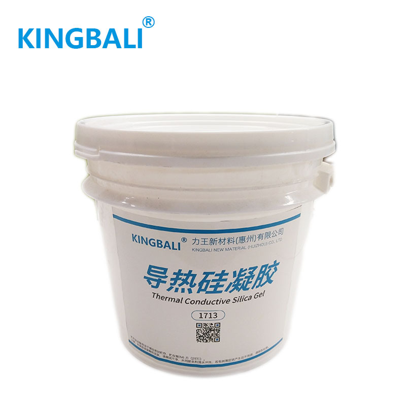 高导热硅凝胶 低热阻导热腻子导热泥 导热凝胶源头 厂家直接供应