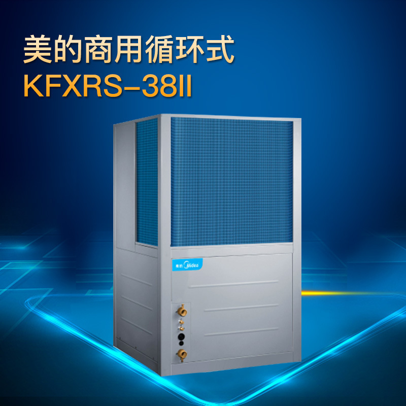 Midea Commercial circulating air energy water heater ktv apartment hot water installation air source heat pump 5 hp central hot water Midea Commercial circulating air energy water heater ktv apartment hot water installation air source heat pump 5 hp central hot water
