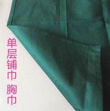 医院棉纱卡剖腹单中单擦手巾单双层洞巾包布双眼皮整形牙科口腔