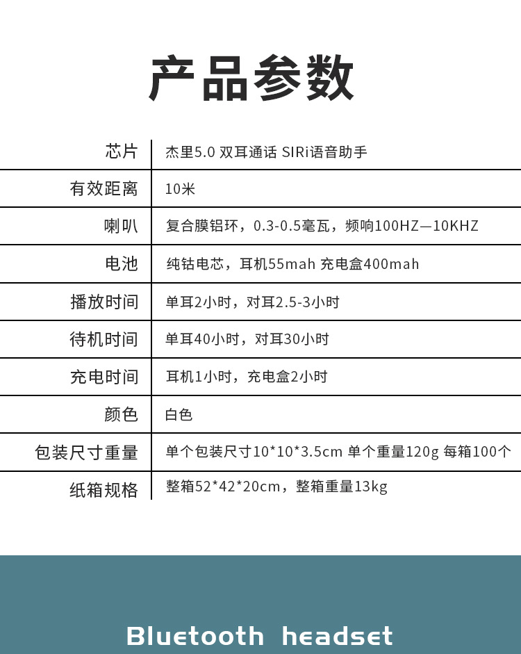 Casque bluetooth fonction appel - Ref 3378426 Image 19