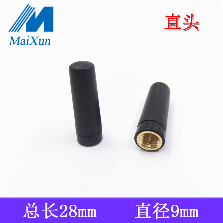 小辣椒天线详情图-2 .jpg