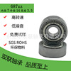 694 bearing Dongguan Shenzhen 694Z Outer diameter of the inner diameter 4 114 miniature bearing goods in stock seal up 694ZZ bearing