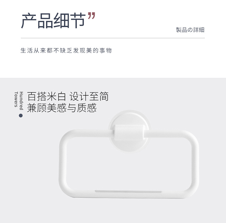 201330-毛巾架-拷贝_10.jpg
